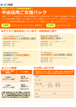 【メール送信用】 2