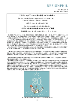 印刷する（PDF 265KB）