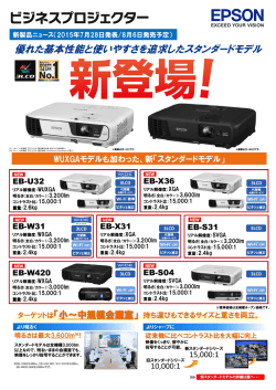 PowerPoint プレゼンテーション - d