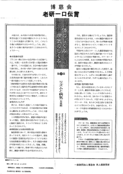 お盆とは、 あの世から死者の魂カぎ宝友け出 し、 時空を超えて2ー世罪