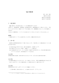 Tex資料