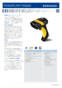 POWERSCAN&trade; PD8300