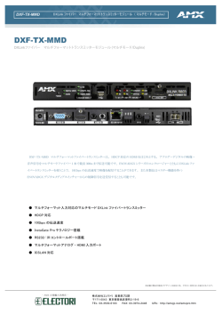 DXF-TX-MMD