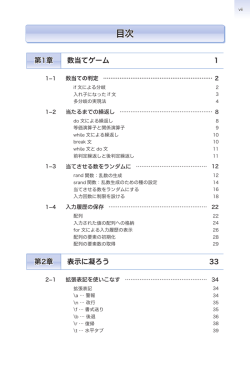 目次 - BohYoh.com