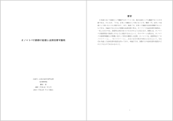 77美しい少女