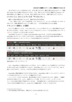 いいたいこと (ひとことでいえば「やらないか」)