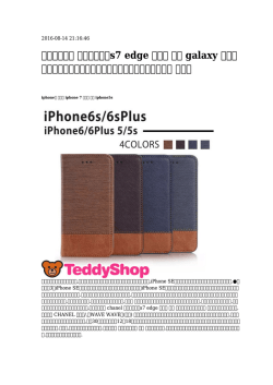 コーチ ギャラクシーs7 edge ケース 手帳