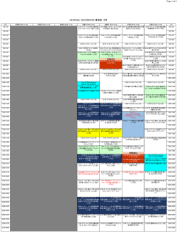 日本語版PDF(Japanese)