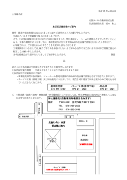 自動車所有権担当含 自動車所有権担当含 自動車所