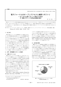 どこから来てどこへ向かうのか - ときざねそういちのホームページ