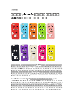 【意味のある】 iphone5s ケース モスキー ルイーザ,モスキーノ iphone6