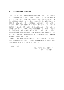 2．医学文献（PDF）