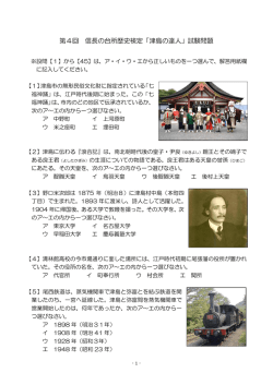 PDF形式