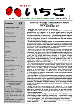 2009January. - English・やさしい日本語