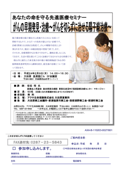 Microsoft PowerPoint - P5\203A\203T\203N