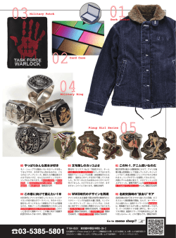 Pick ＆ Pick