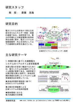 Microsoft PowerPoint - \216Y\212w\212\257\203t