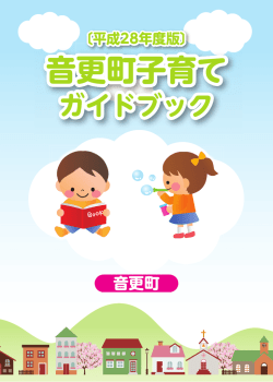 PDF版はこちら