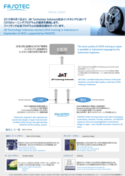 『JMTとファソテックの提携』紹介資料