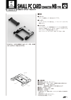 SMALL PC CARDCONNECTOR MBTYPE