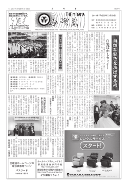 自 然 な 髪 色 を 演 出 す る 術