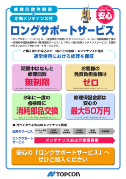 費用額のプレイステーション3