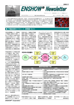 2（実務編 Part1） - 株式会社 円昭｜enshow Corporation