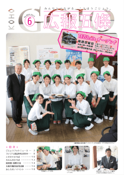 TEZUcafe オープン！