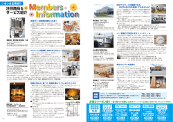 ぬまほう169号