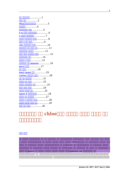 財布 chloe - hofmannmedical.cl
