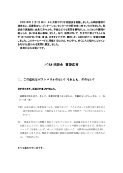 相談会のページへ