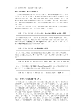 配布資料04（10/05配布）（PDF30KB）