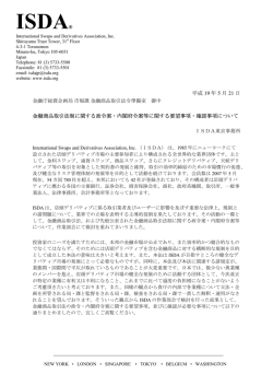 ISDA&reg;