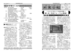 橡 67-ippan