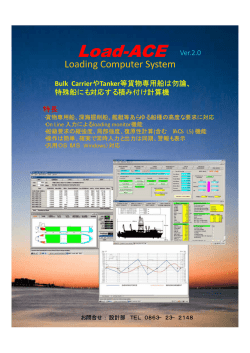 カタログを見る