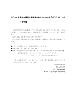 アメリカ現代詩