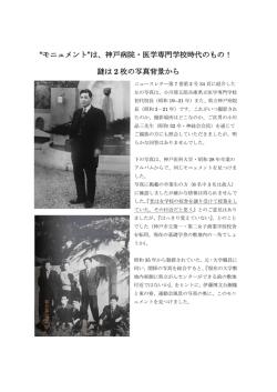 謎は 2 枚の写真背景から