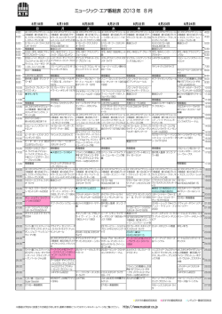 Schedule May 2007