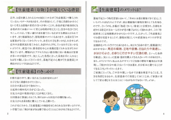 近年、お墓を入される方の6割以上の方が 『生前建墓』 で入され ている