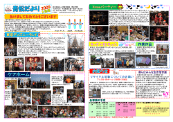 アルミ缶・段ボール・古新聞・古雑誌