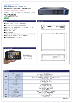 HDF1212E - 店舗プランニング