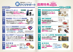 購入のアパート01