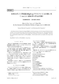 ver.1.1 2000年5月22日版