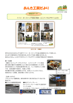 10年 1月号