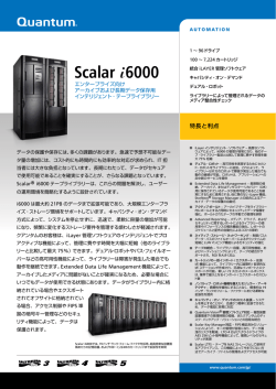 Scalar i6000