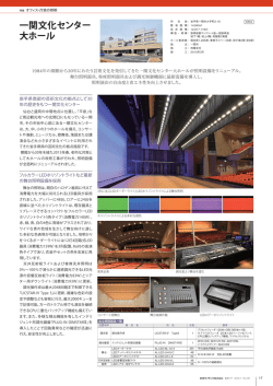 PDFダウンロード