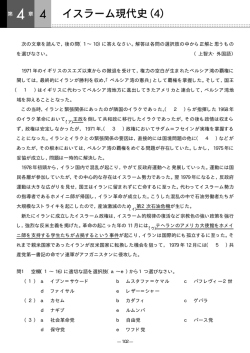 次の文章を読んで，後の問（1 &sim; 10）に答えなさい。解答は各問の選択肢