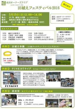 こちらよりダウンロード（PDF）