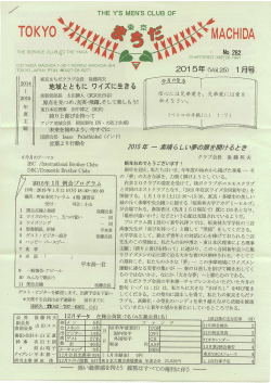義 む