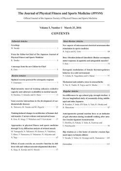 Vol.5-1 - 日本体力医学会